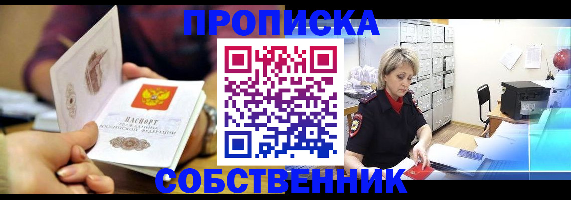 временная регистрация адрес в Камбарке