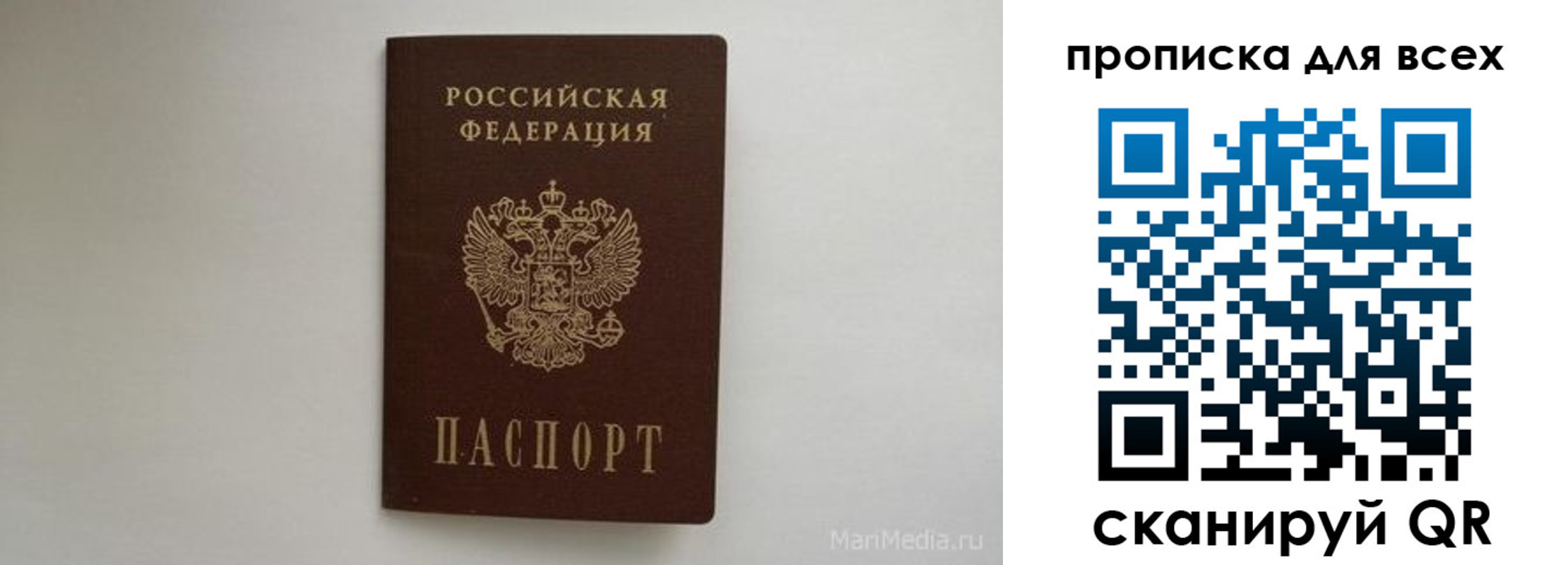 временная регистрация госуслуги в Камбарке