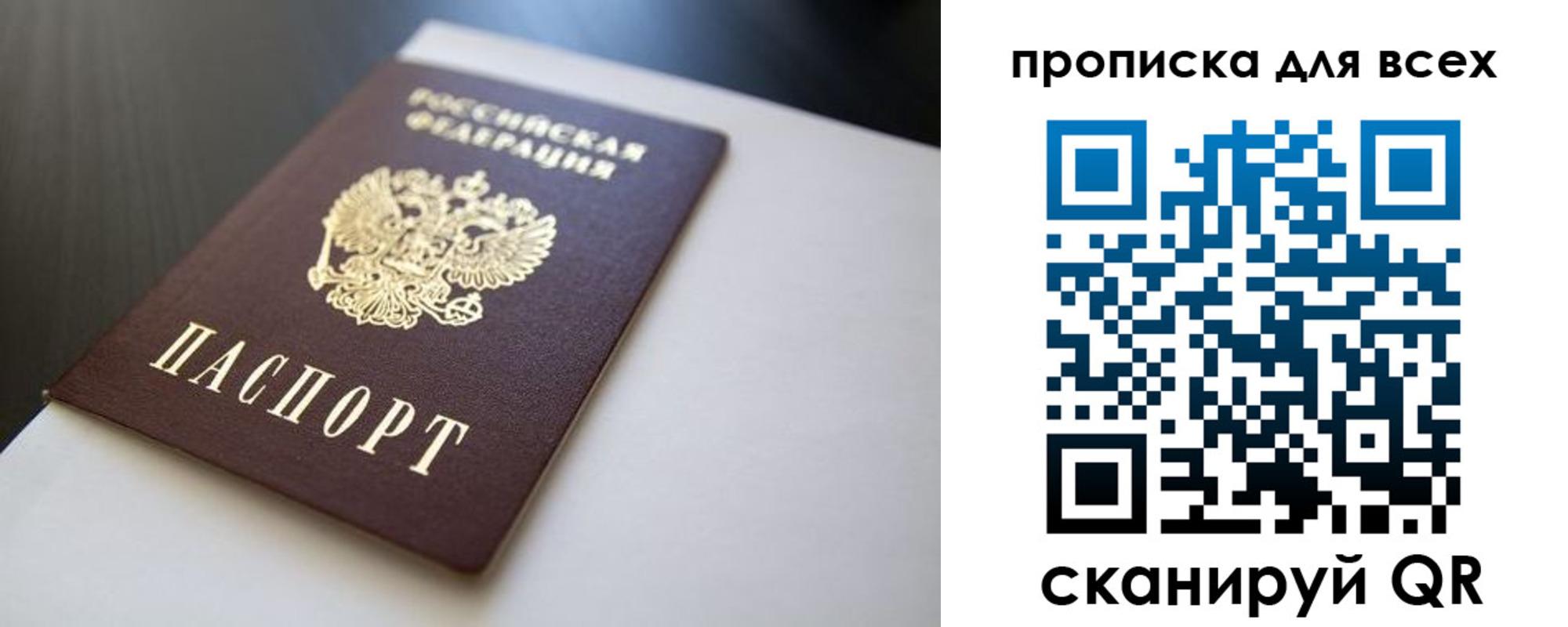 прописка в квартире в Камбарке