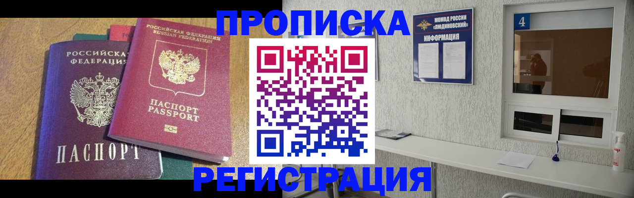 временная регистрация адрес в Камбарке