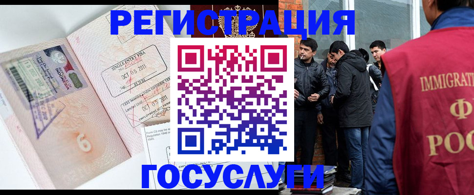 временная регистрация в квартире в Камбарке