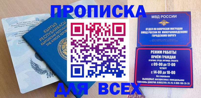 временная регистрация поиск в Камбарке