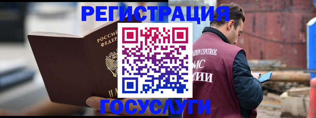 прописка законно в Камбарке