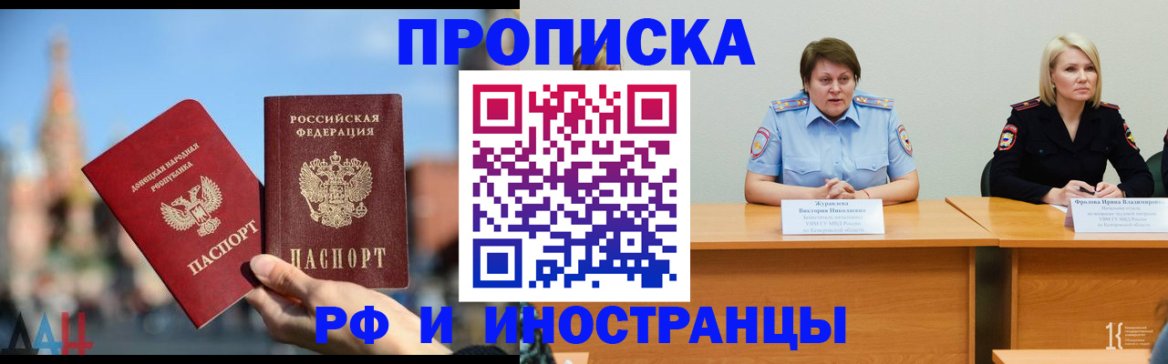 временная регистрация госуслуги в Камбарке