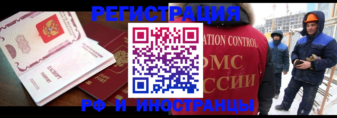 прописка регистрация в Камбарке